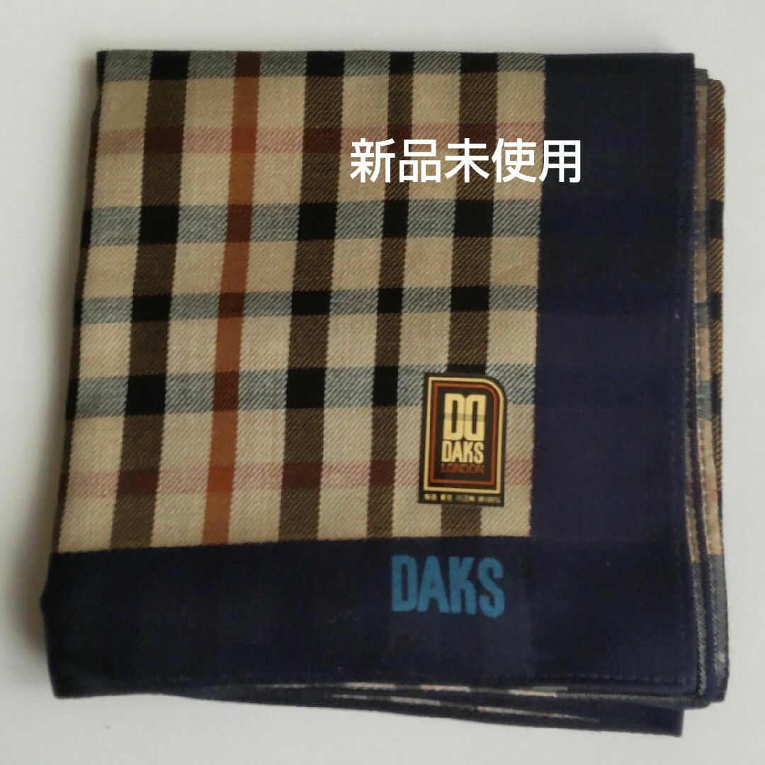 DAKS(ダックス)のDAKS紳士ハンカチ メンズのファッション小物(ハンカチ/ポケットチーフ)の商品写真