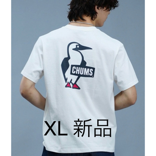チャムス(CHUMS)の【新品】XL 白チャムス　ビッグブービー　Tシャツ(その他)