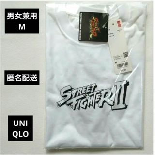 UNIQLO - 【新品】ストII Tシャツ Mサイズ 白 綿100% ストリートファイターⅡ