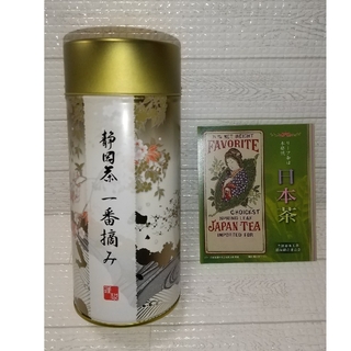 静岡茶 一番摘み缶 80g(茶)