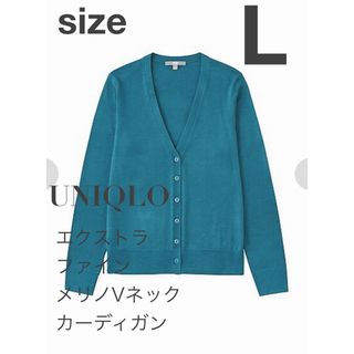 ユニクロ(UNIQLO)のUNIQLO ユニクロ Vネックカーディガン グリーン(カーディガン)