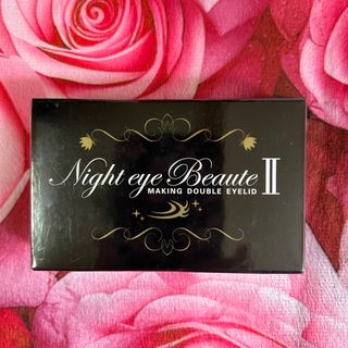 nighteyebeaute - ナイトアイボーテ　3mL 