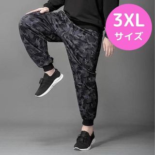 【再入荷】迷彩　パンツ　スウェット　黒　カモフラージュ　ストリート　韓国　ダンス(ワークパンツ/カーゴパンツ)