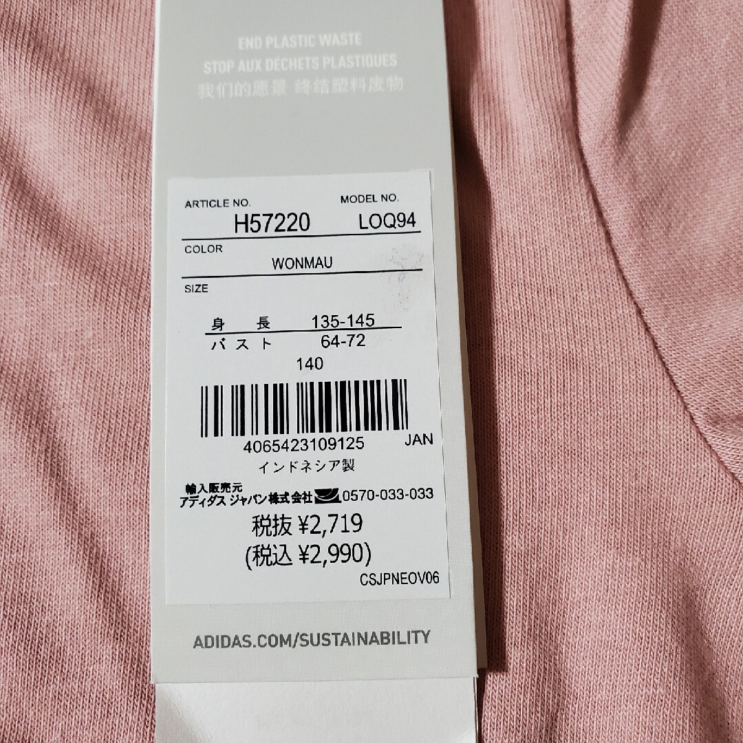adidas(アディダス)のadidasTシャツキッズ　140　新品、タグ付き キッズ/ベビー/マタニティのキッズ服女の子用(90cm~)(Tシャツ/カットソー)の商品写真