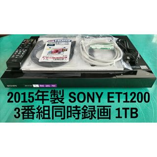 SONY - SONY BDZ-ET1200 1TB ブルーレイレコーダー ソニー