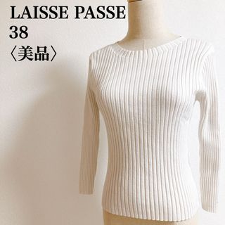 LAISSE PASSE - レッセパッセ　長袖クルーネックリブセーター　ホワイト　白　38  伸縮性あり