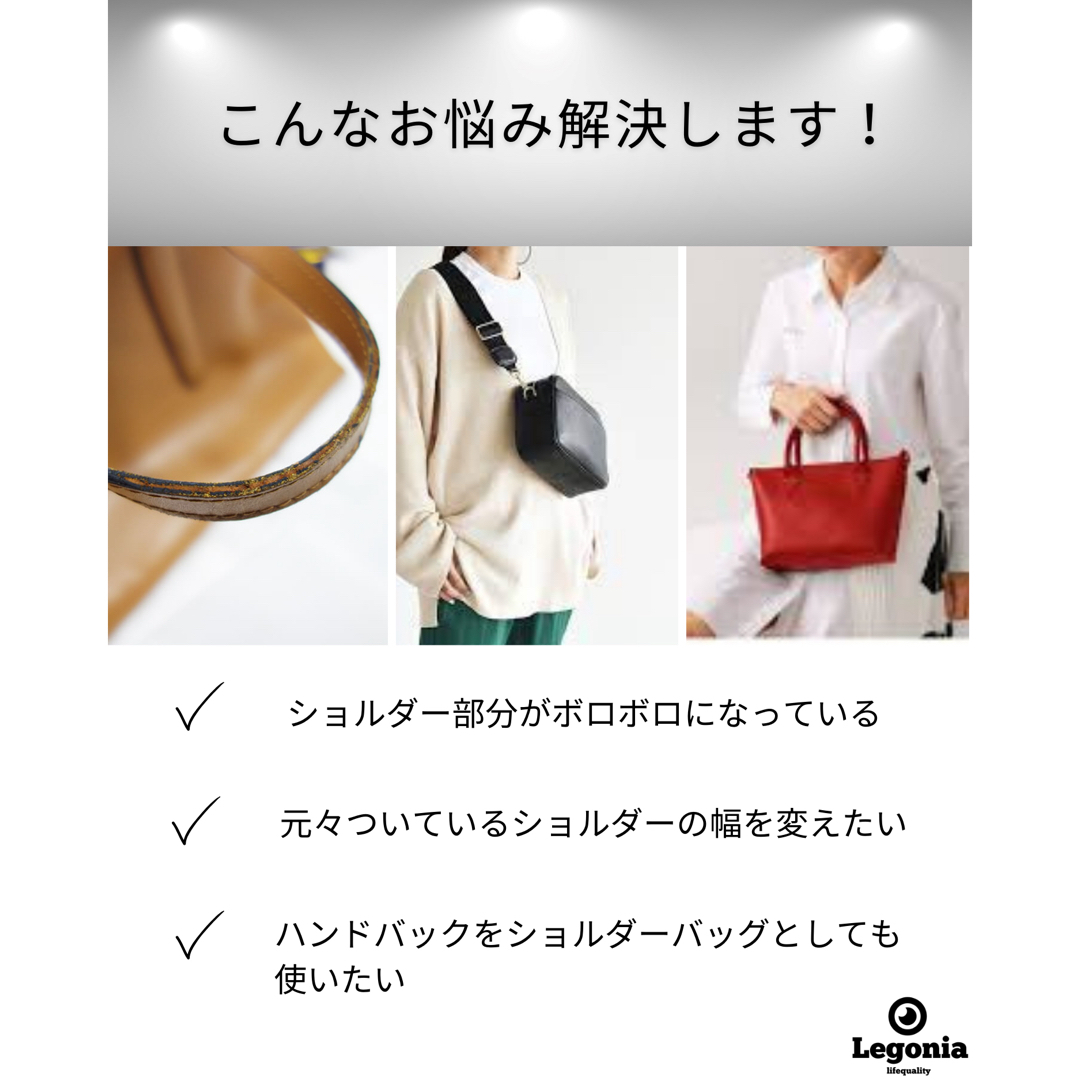 ショルダーストラップ ベルト PUレザー　金具 鞄 肩ひも 紐 ハンドメイド レディースのバッグ(ショルダーバッグ)の商品写真