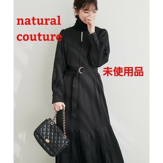 ナチュラルクチュール(natural couture)のナチュラルクチュール パール取外し裾プリーツワンピース 黒 ブラック(ロングワンピース/マキシワンピース)