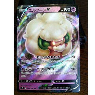 ポケモン(ポケモン)のポケモンカード　エルフーンV　RR(シングルカード)