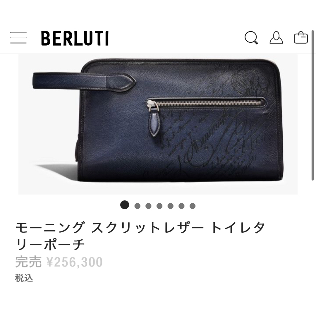 Berluti(ベルルッティ)の定価25.6万円 ベルルッティ マティネ スクリットレザーポーチ クラッチバッグ メンズのバッグ(その他)の商品写真