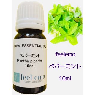 ペパーミント10ml(エッセンシャルオイル・精油)(エッセンシャルオイル（精油）)