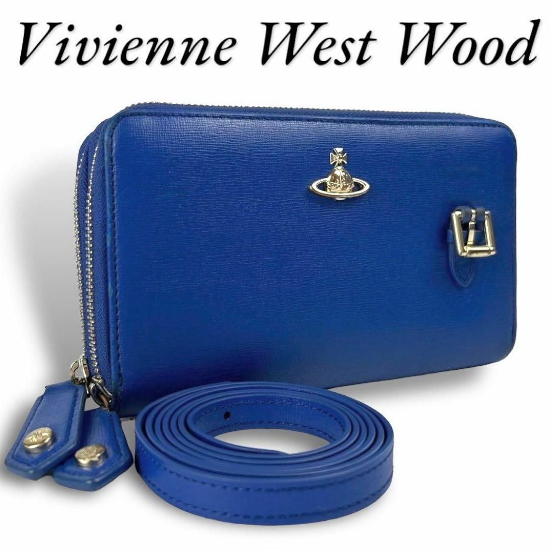 Vivienne Westwood(ヴィヴィアンウエストウッド)のVivienne Westwood ショルダーウォレット オーブ 斜め掛け 青 レディースのファッション小物(財布)の商品写真