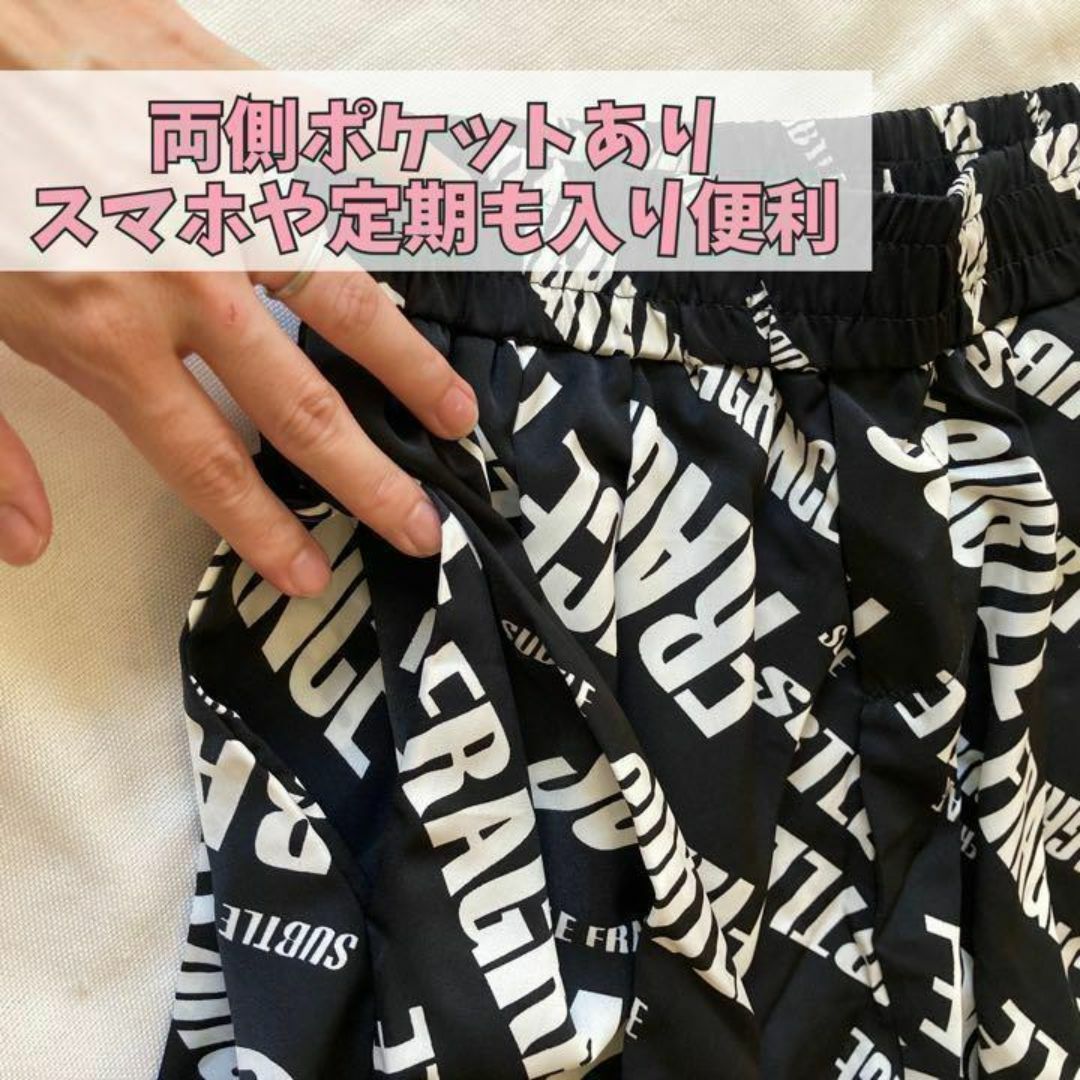 S 大人気　男女兼用　サラサラ　英字ロゴ　デザイン　ワイドパンツ　韓国　原宿 レディースのパンツ(カジュアルパンツ)の商品写真