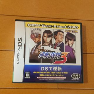 ニンテンドーDS(ニンテンドーDS)の「逆転裁判 3（NEW Best Price！ 2000）」(携帯用ゲームソフト)