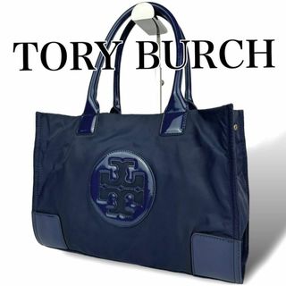 Tory Burch - 美品 トリーバーチ トートバッグ デカロゴ A4 ナイロン レザー ネイビー