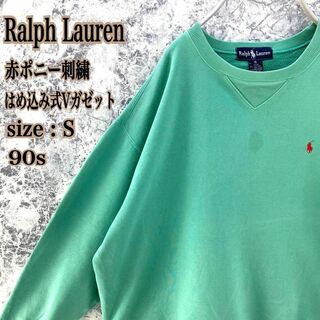 ラルフローレン(Ralph Lauren)のIS304 US古着ラルフローレンレッドポニー刺繍はめ込み式Vガゼットスウェット(スウェット)
