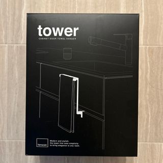 tower タワー 山崎実業　キッチンシンク下収納扉タオルハンガー