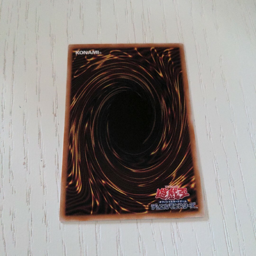 遊戯王(ユウギオウ)の最果ての宇宙　シークレット エンタメ/ホビーのトレーディングカード(シングルカード)の商品写真