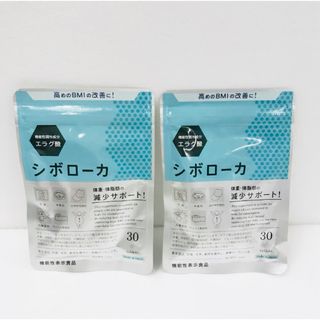 シボローカ 2セット(その他)