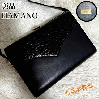 デンハマノハンドバッグ(denHAMANO)の✨美品✨　傳濱野　ショルダーバッグ　クロコ型押し　がま口　金金具　ブラック　ロゴ(ショルダーバッグ)