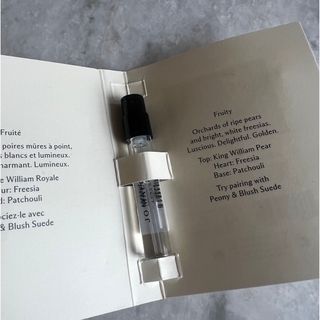 Jo Malone - ジョーマローン　サンプル　1.5ml  イングリッシュペアアンドフリージア