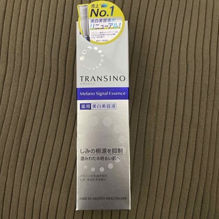 トランシーノ(TRANSINO)のトランシーノ薬用メラノシグナルエッセンス 30g(美容液)