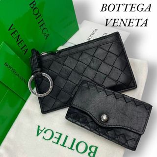 ボッテガヴェネタ(Bottega Veneta)のボッテガヴェネタ コインケース フラグメント キーリング イントレチャート 黒(コインケース/小銭入れ)