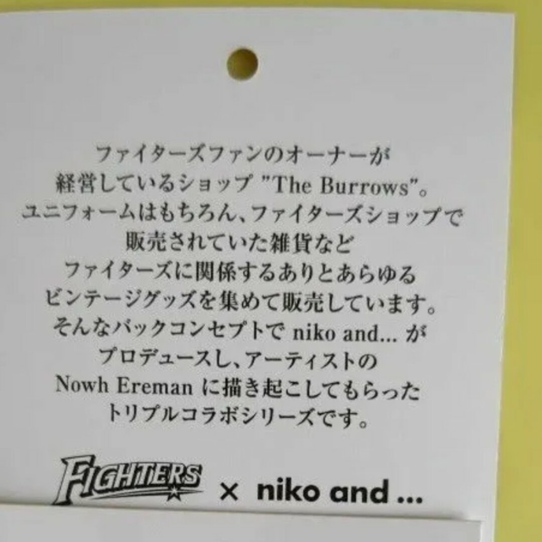 niko and...(ニコアンド)のniko and…×北海道日本ハムファイターズグッズ レディースのファッション小物(ポーチ)の商品写真