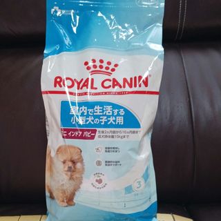 ロイヤルカナン(ROYAL CANIN)のロイヤルカナンミニインドドアパピ2kg(犬)