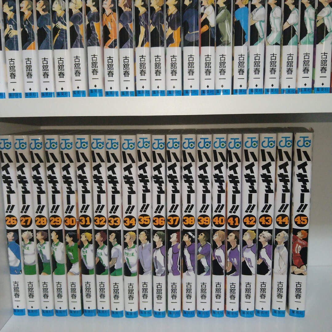 ハイキュー!! 全巻セット ハイキュー!! 全巻セット