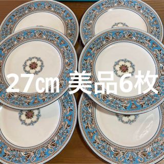 WEDGWOOD - フロレンティーン　ターコイズ　27㎝　大皿　ディナー　プレート　皿　W