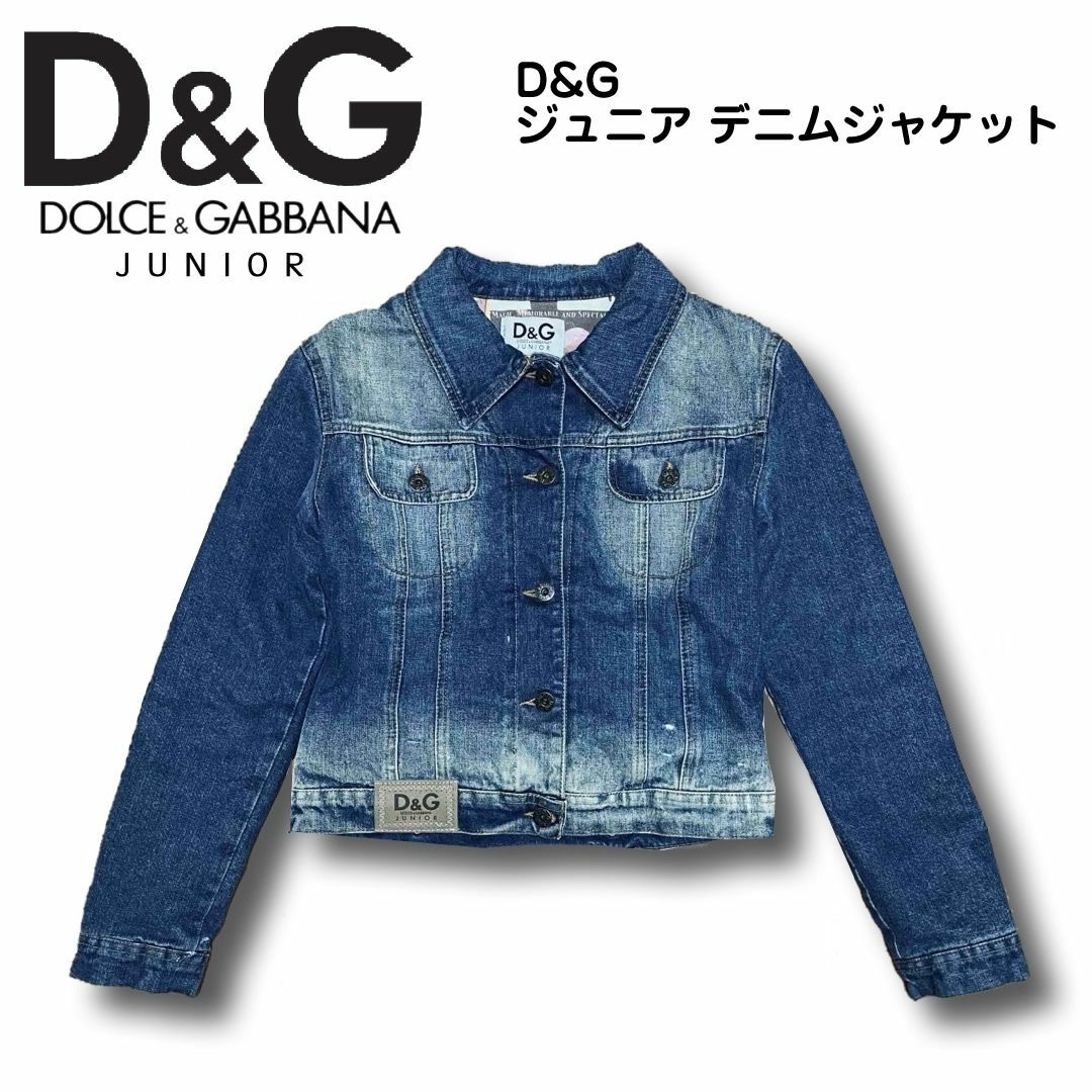 DOLCE&GABBANA(ドルチェアンドガッバーナ)のD&G ドルチェ&ガッバーナ ジュニア デニムジャケット キッズ/ベビー/マタニティのキッズ服女の子用(90cm~)(ジャケット/上着)の商品写真