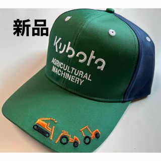 新品未使用　新作【kubota】3機種ツートンメッシュキャップ　帽子(キャップ)