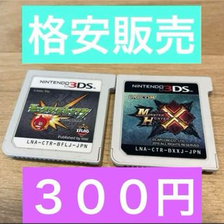 ニンテンドー3DS(ニンテンドー3DS)の【最安値】3DSソフト２本セット(携帯用ゲームソフト)