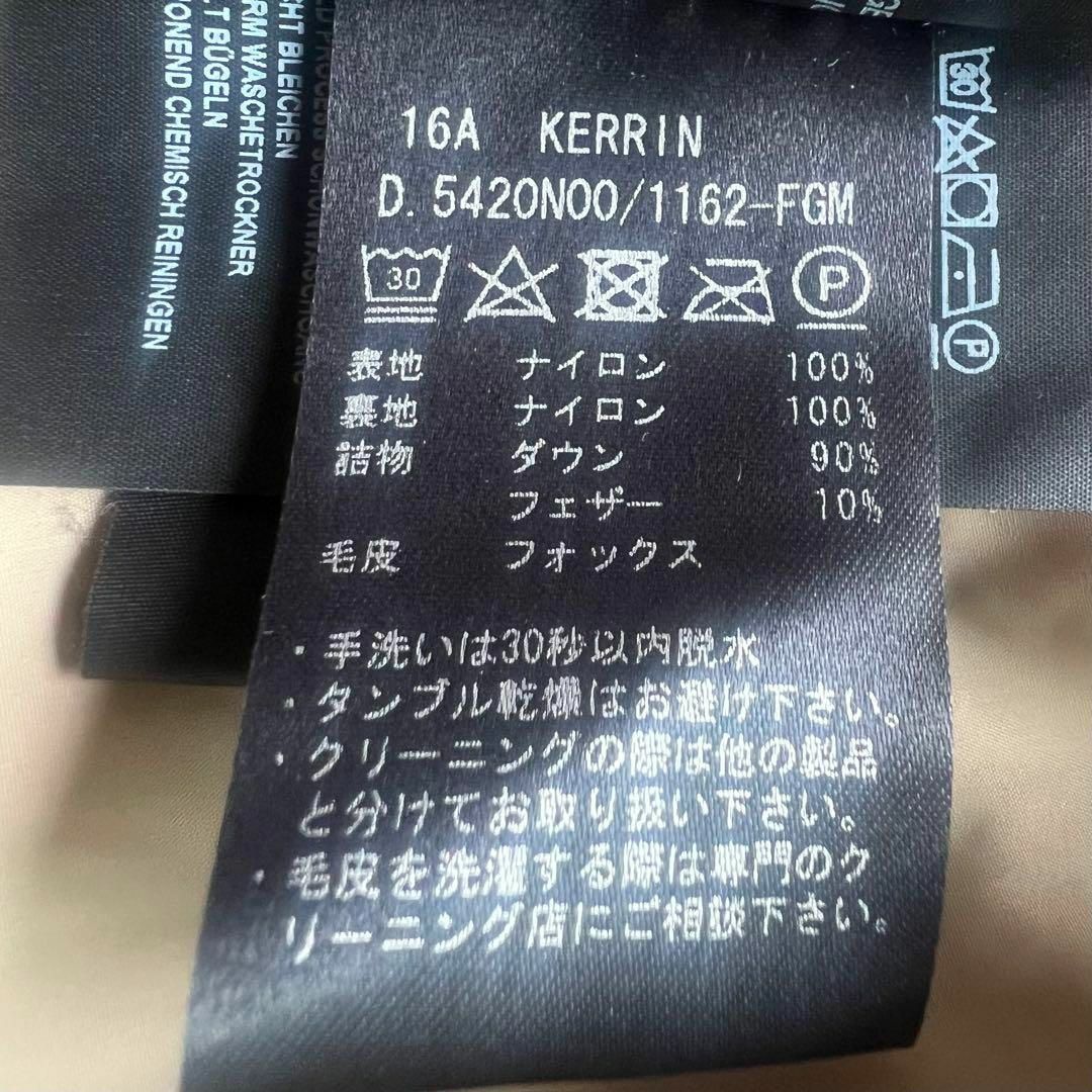 DUVETICA - 【美品】DUVETICA ダウンコート ベージュ KERRIN 42 DUVETICA - 【美品】DUVETICA ダウンコート ベージュ KERRIN 42