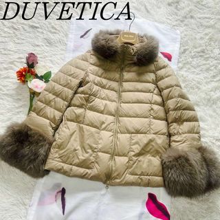 デュベティカ(DUVETICA)の【美品】DUVETICA ダウンコート ベージュ KERRIN 42(ダウンコート)