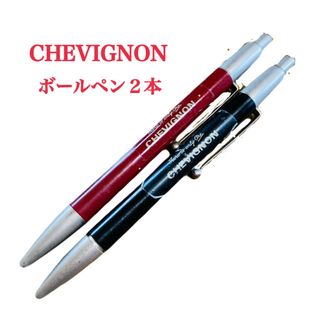 CHEVIGNON - 【CHEVIGNON】ボールペン２本組  80'sヴィンテージ  レア物 父の日