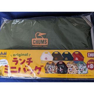 チャムス(CHUMS)の新品未開封　CHUMS チャムス　chumsオリジナルランチミニバッグ 　非売品(その他)