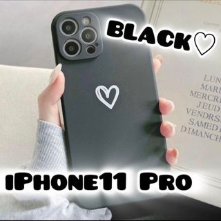 アップル(Apple)の【iPhone11pro】iPhoneケース 黒 ブラック ハート 手書き(iPhoneケース)