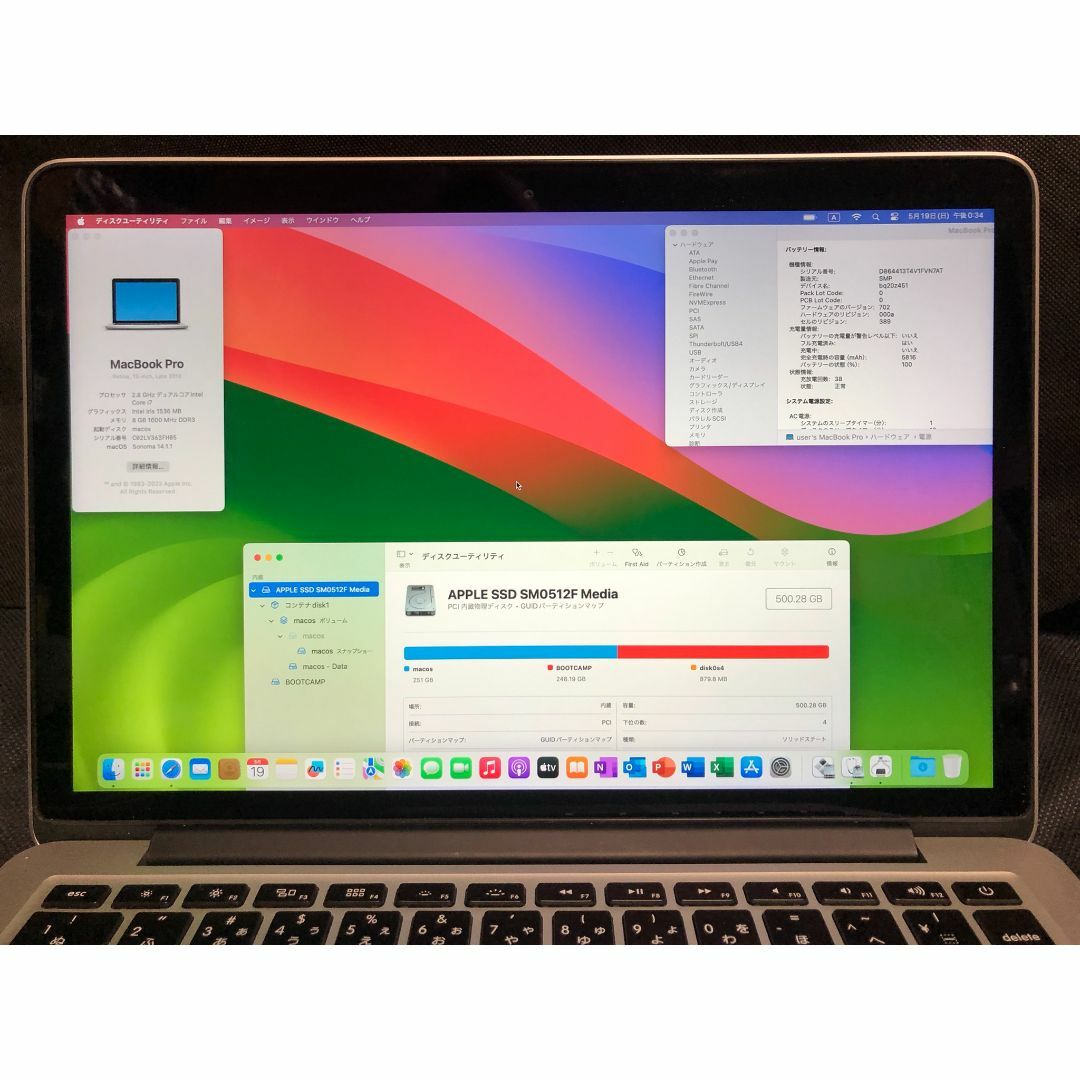 Apple(アップル)のMacBook Pro Retina 13 Late2013・C7／8／512G スマホ/家電/カメラのPC/タブレット(ノートPC)の商品写真