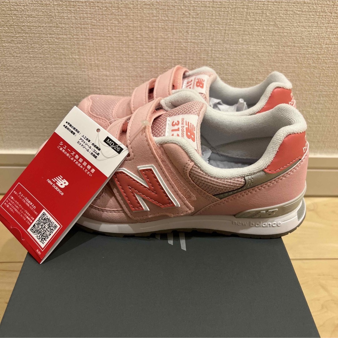 New Balance(ニューバランス)の【新品】スニーカー new balance 313 20cm キッズ/ベビー/マタニティのキッズ靴/シューズ(15cm~)(スニーカー)の商品写真