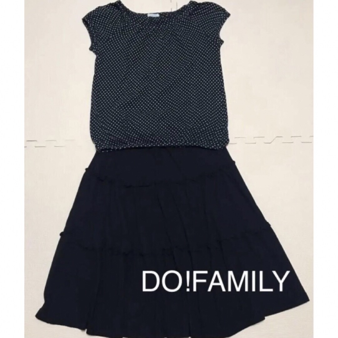 DO!FAMILY(ドゥファミリー)のドゥファミリー　トップスとスカートのセット　黒　Mサイズ　日本製  セットアップ レディースのスカート(ひざ丈スカート)の商品写真