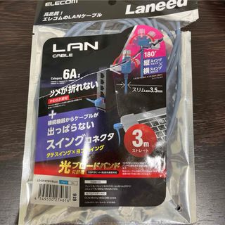 エレコム(ELECOM)のELECOM LD-GPATWV/BU30 LANケーブル3m(PC周辺機器)