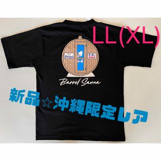 オリオンビール(オリオンビール)の【新品】沖縄限定Tシャツ　オリオンビール×ビールとサウナ　男女兼用　半袖(Tシャツ/カットソー(半袖/袖なし))