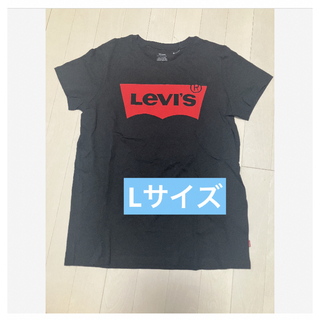 Levi's - 【新品】 ブラックLevi''s 半袖TシャツレディースLサイズ・Tシャツ　黒