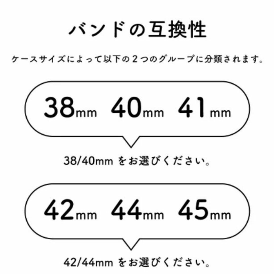 アップルウォッチ バンド レザー 42 44 45 49mm マグネット 磁吸引 メンズの時計(レザーベルト)の商品写真