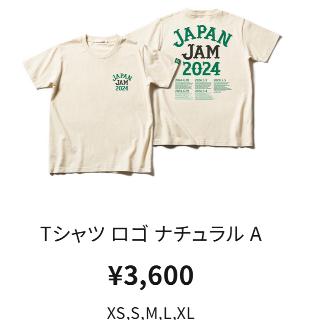JAPAN JAM 2024 ロゴTシャツ メンズのトップス(Tシャツ/カットソー(半袖/袖なし))の商品写真
