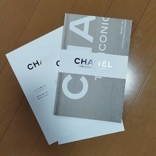 シャネル(CHANEL)のシャネル　ノベルティ　ポスター　カタログ(ノベルティグッズ)