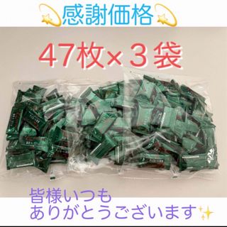 メイジ(明治)の⭐︎特別価格⭐︎明治チョコレート効果 47枚入×3袋 コストコ(菓子/デザート)