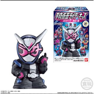 バンダイ(BANDAI)の【新品未開封】平成仮面ライダーキッズ  （20ライダー集結!!編）コンプリート(その他)